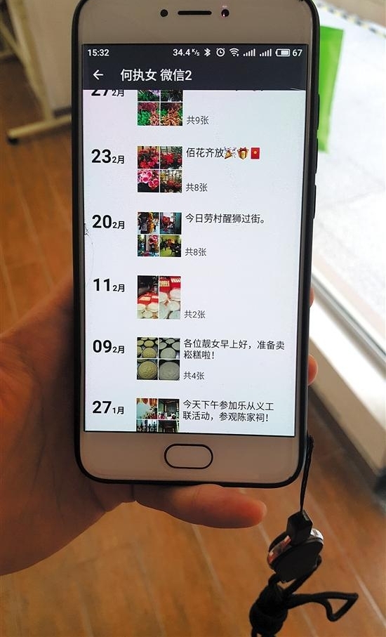 21���繤��������ˡ����ֻ��� �ܶ���������Ϊ��΢�Ŵ��ˡ�