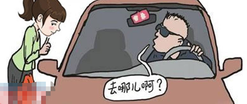 Ů�˿ͳƱ��ε�˾����ɧ�ţ�Ͷ��ʱ�ͷ�ȴЦ������