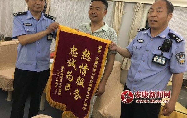 粗心矿主百克黄金遗忘列车 热心乘警完璧归赵