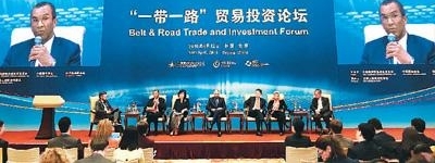 “一带一路”:“蛋糕”还要做大