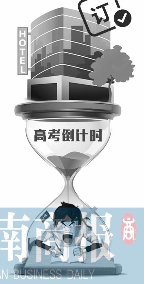 ѧ����û�ֿ����߿����������� ���������ƽ����һ��