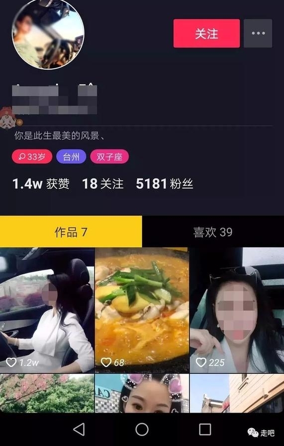 ����������̨��Ů�����涶������Ȼ�ڳ�������¡���