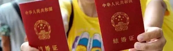 最新惩戒大棒敲不到真离婚的假离婚,但假离婚风险大最好别玩火