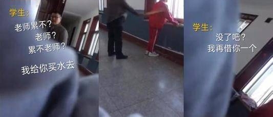 �������ã���ʦ�巣ѧ�����ɨ�㱻ְͣ �������ȴ��ͦ��ʦ