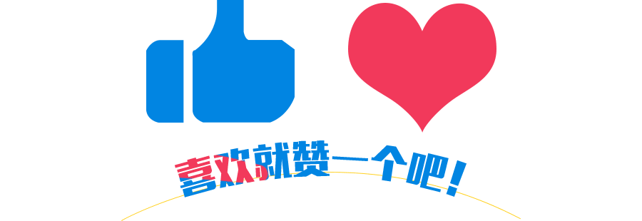 内蒙古:95后美女老师学校开“解忧杂货店”,学生们纷纷点赞