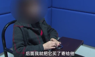 女子买奇物给朋友补身体,公安一看被吓出一身冷汗,幸好救下来了