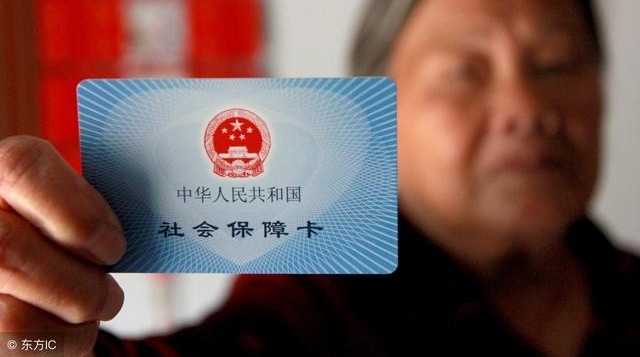��λ���ɣ��������ͱ�׼�����籣��������Ǯ��