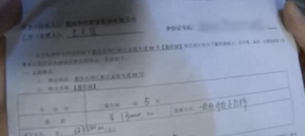 ͣ��λ����＂����＂ ��������ÿ�����������³�