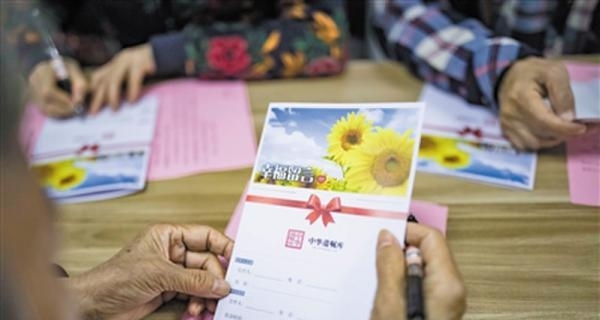 遗嘱瞒儿女 心事各不同