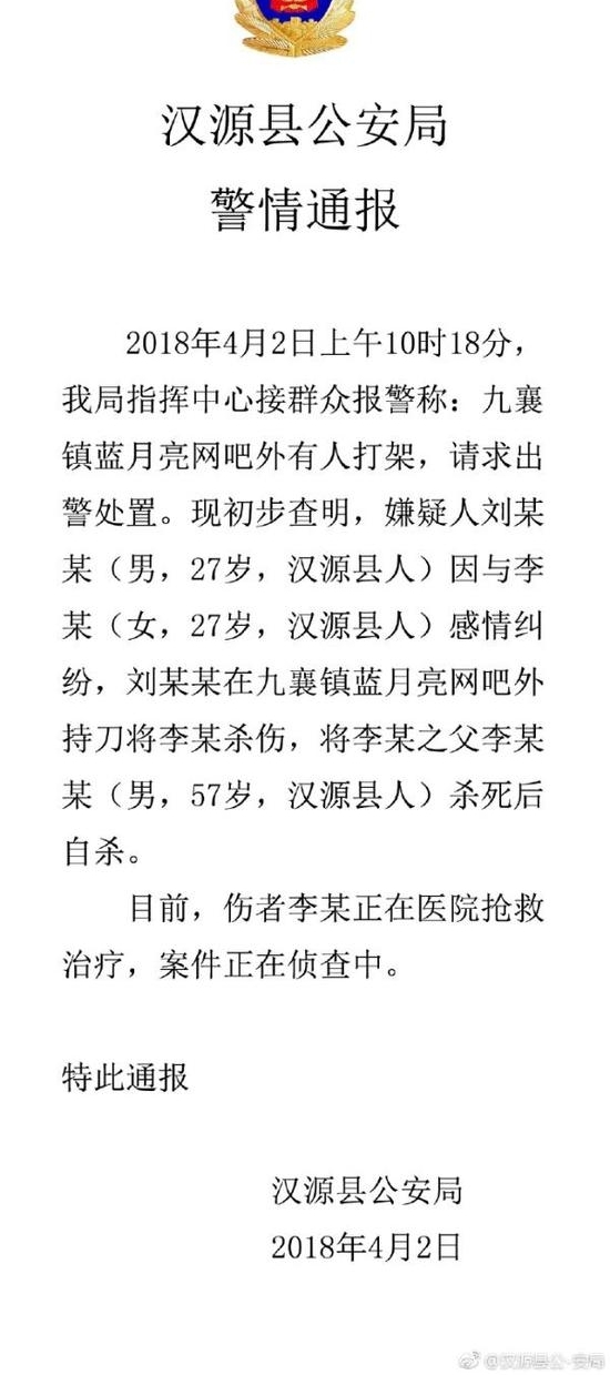 ������������ɱ��һŮ�ӡ�ɱ��Ů�Ӹ��׺���ɱ