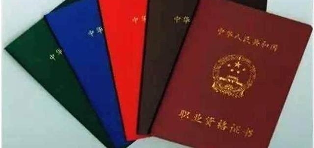 大学生考取这4大证书最值钱,也最吃香,毕业不怕失业!