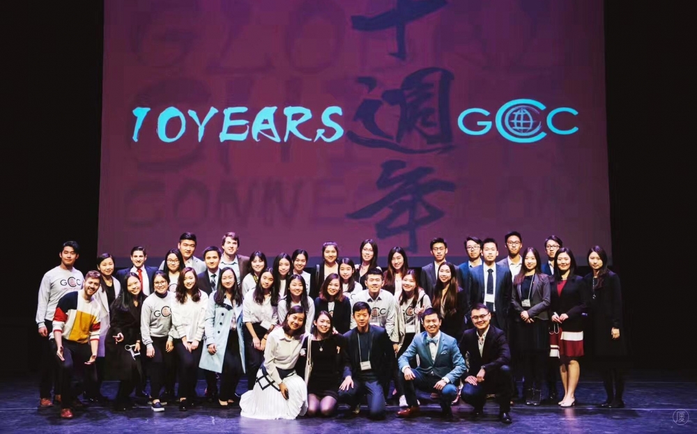 GCCʮ�����Σ���������δ��