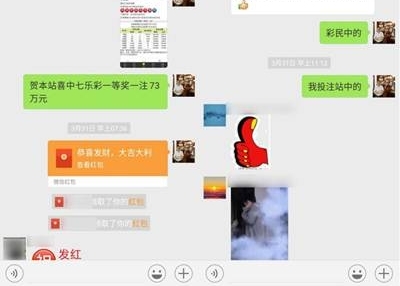 一张单式票中732573元头奖 得主身份没有答案