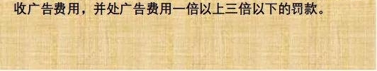 神吐槽:谁给了鸿茅药酒们疯狂圈钱的土壤?
