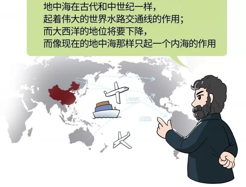 指点江山论中国——给90后讲讲马克思(十一)