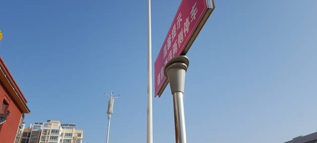 �人������·ָʾ�Ʊ�Ƶ���ܰ��ʾ