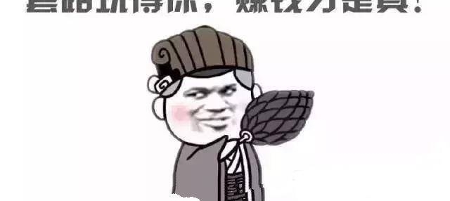 腾讯天天抄袭无人敢告?其实腾讯也吃过亏,知道吗?