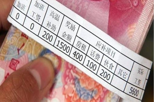 90��Ů��ÿ�������Ӱൽ�賿, ������ʱ�����˵�����, ����: ������̫������