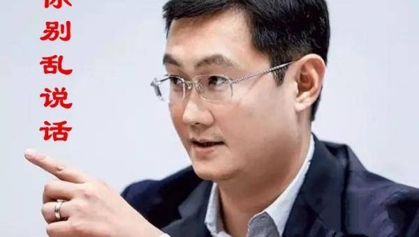 腾讯天天抄袭无人敢告?其实腾讯也吃过亏,知道吗?