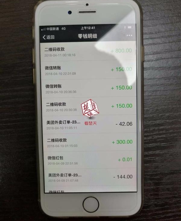 恩施17岁少年约嫖34岁女子,还没开始警察就来了…
