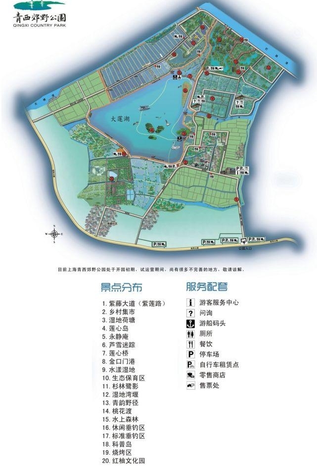 ��һС���������棿��Ұ��԰��һ�ؼ�