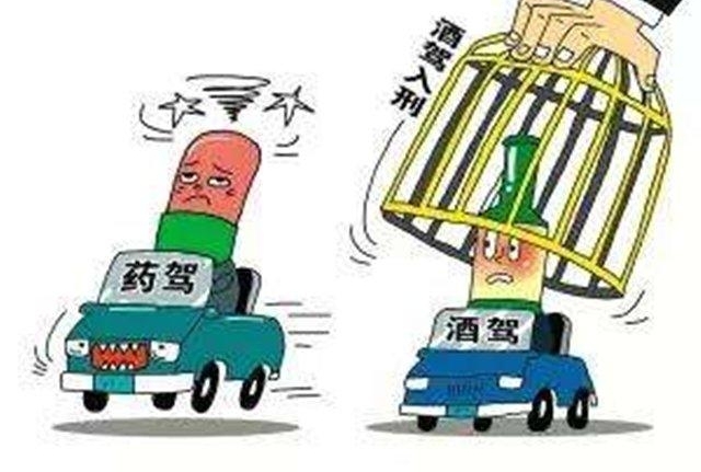 敢当时评 | “药驾”入法,刻不容缓