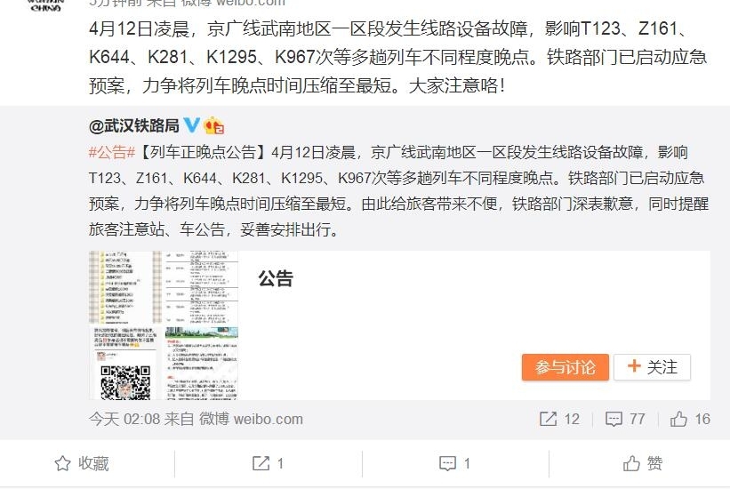 ���������ϵ���һ������·�豸���� �����г�����