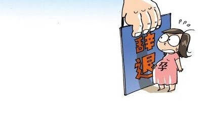 ���Թ٣�����ȥȰ�˻��е�Ա���������ô����90�������̫������