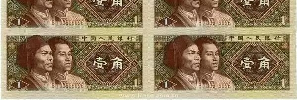 第四套人民币小全套四连体,投资最佳时机到了