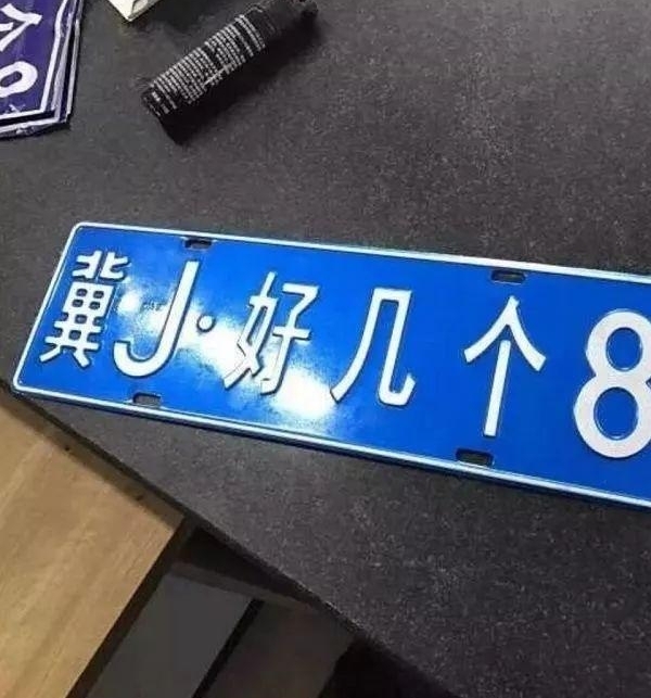 ·�������ҡ���J���ü���8�����ƣ�����:�������з�ģ������ߣ�