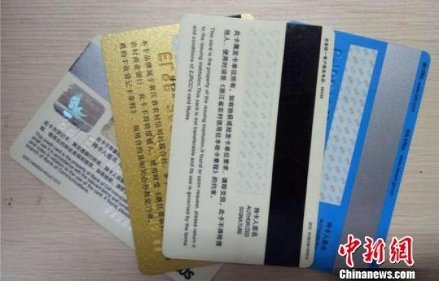 男子手机里存身份证照片 手机丢后卡里钱全被转走…