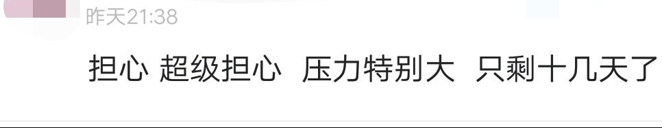 五月份的护考要来了 学医的同学很是躁动啊 网友:痔疮都坐出来了