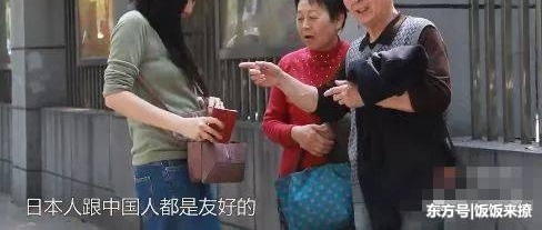 �������ã����ձ�Ů�����Ͼ���ͷ���� ·�˵ķ�Ӧ������Ŀ