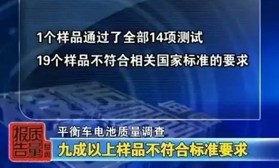 ������������ƽ�⳵ͻȻ��ը �����Ȳ�������