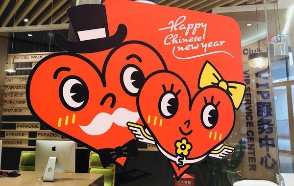 Խ���󲻹µ�����Happy Heart���ġ���������ů�İ飡