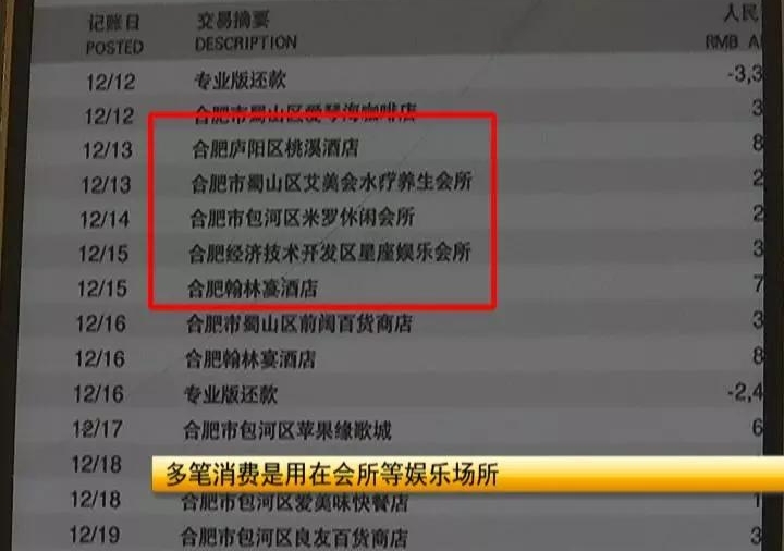 男子与锛偼?杲伙紓合租后被劝办6张卡 2年后欠款40万