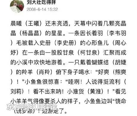 ���굱��д��qq�ռ����޲���������־����������ֱ����ֱ�Ӱ�