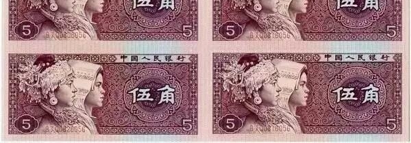 第四套人民币小全套四连体,投资最佳时机到了