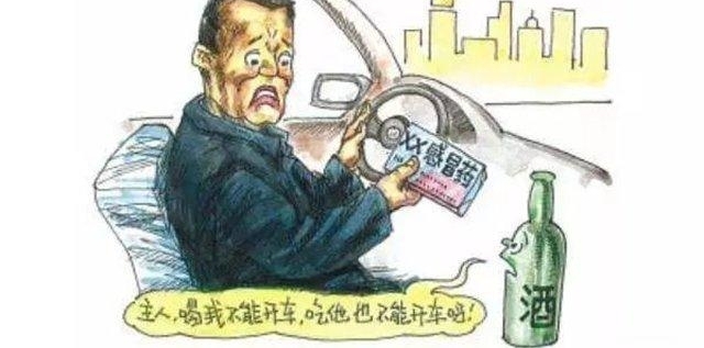 敢当时评 | “药驾”入法,刻不容缓