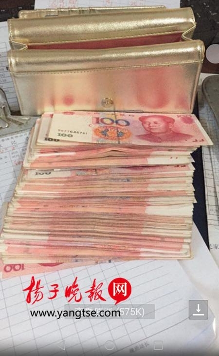 ����Ů�Ӵ����ӿ�������2.5��Ԫ���Ͼ�����˾��ʰ�����黹
