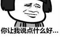 男子与锛偼?杲伙紓合租后被劝办6张卡 2年后欠款40万