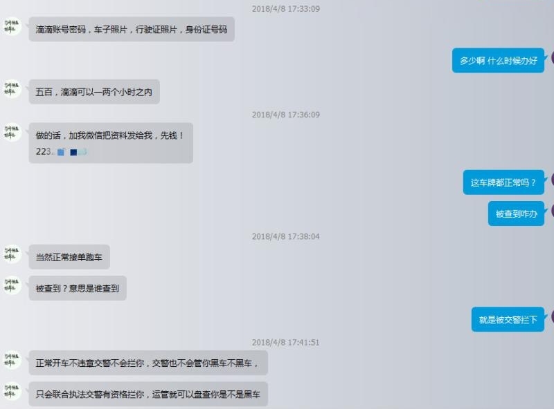 9�δ�7�����������׳�������Լ���г�Ϊɶ©����ô�ࣿ