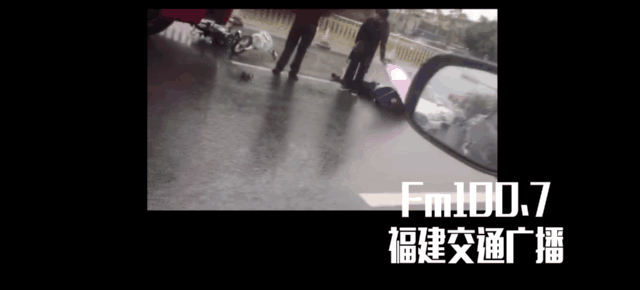 福州福峡路上电动车越护栏横穿机动车道,客车躲闪不及撞翻骑手
