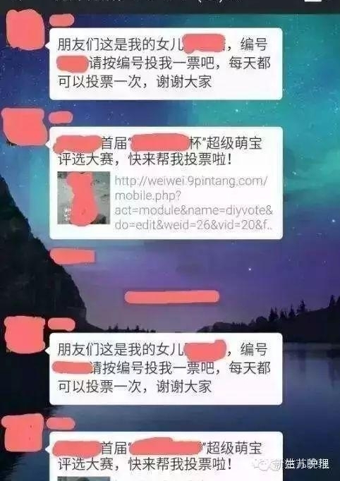 �μ�һ�£�6000���û�ˣ��������������æ��΢��ͶƱ�ˣ�