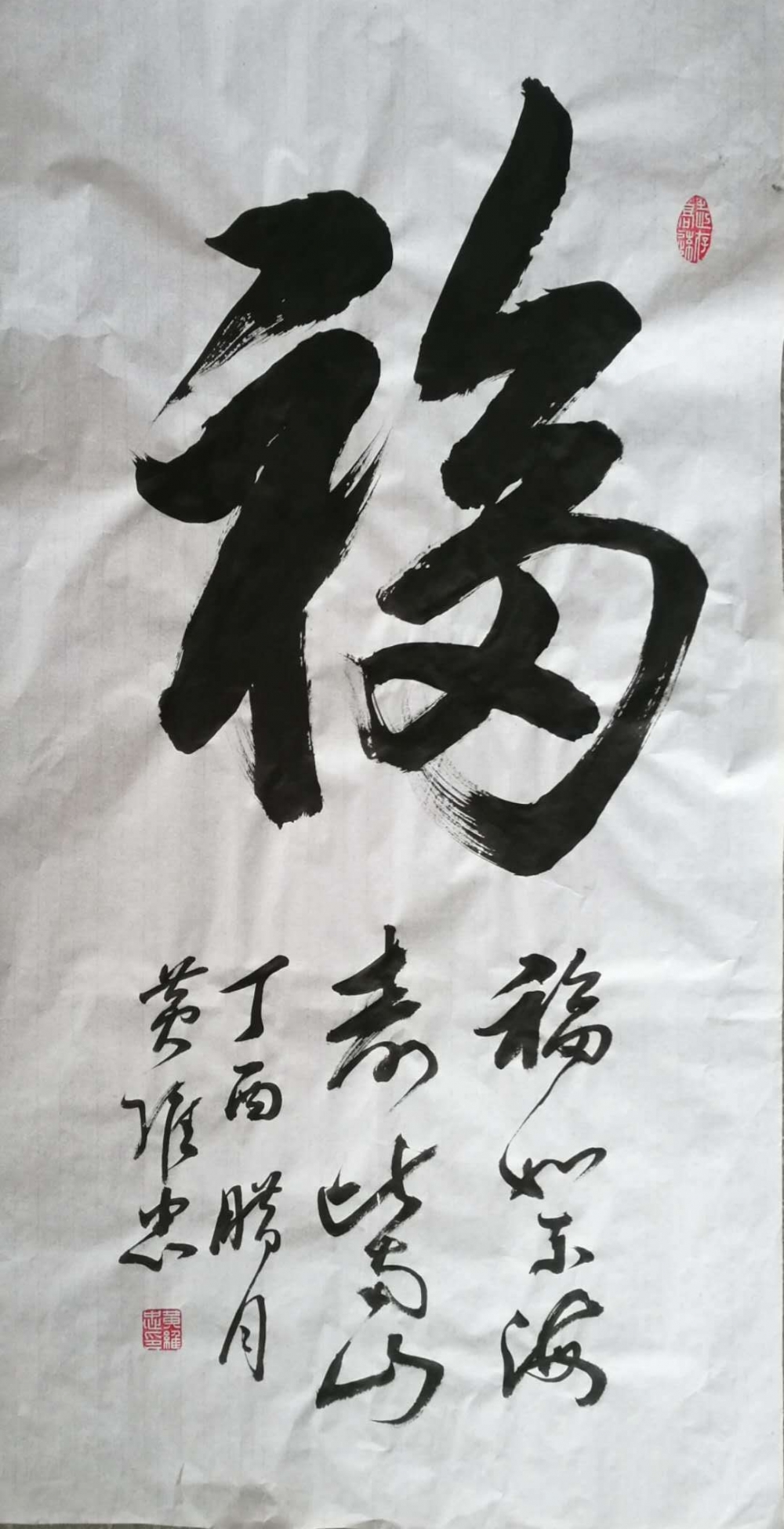 ����ǰ�� ��ϰ�鷨һ��ά����Ʒ����