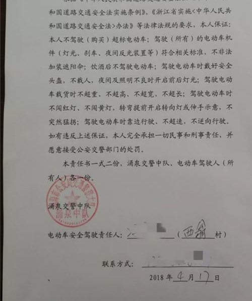 神操作!女子在网上晒不光彩的事 还要求大家点赞