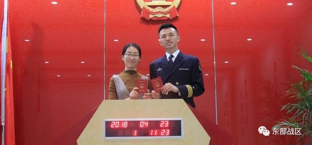 ������ | 4��23����Ե�����˻���