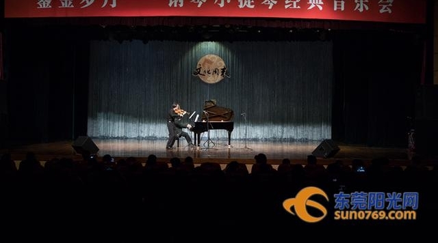 钢琴小提琴经典音乐奏响文化周末