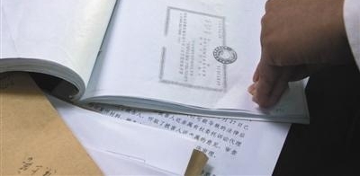 为无资质外教买假证 幼儿园员工获刑