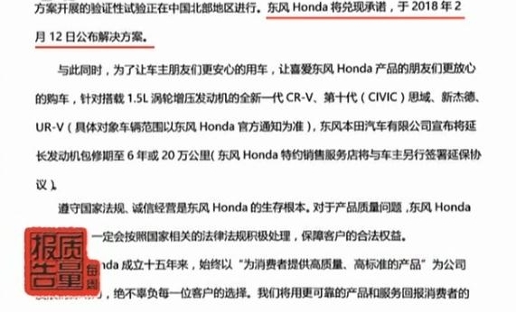 �����عⶫ�籾��CR-V����������������˷�����